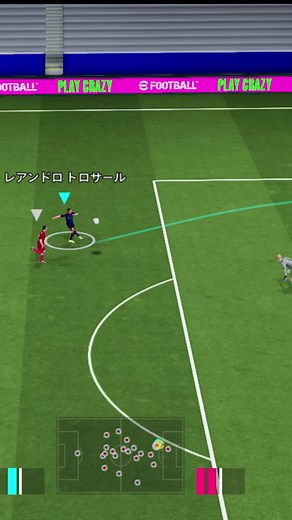 How to Enjoy E-Football: Skills and Arsenal Formation