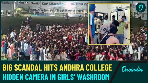Hidden Camera Scandal Rocks Andhra College: 300 Videos Exposed, Protests Erupt in Girls' Hostel