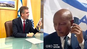 1.4K views | Israel in Ethiopia on Reels | Facebook