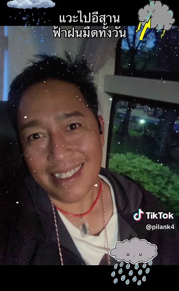 อู๋ นครนนท์ บน TikTok