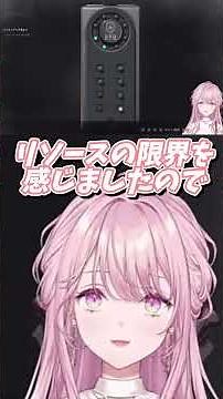 [Mikogami Kotone] "Okay, okay!" ← The young lady doesn't get it at all lol #shorts