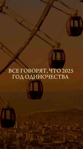 Прогноз на год в матрице судьбы