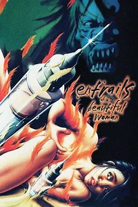 Entrails of a Beautiful Woman - Movie