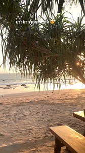 Lanta Miami Resort | Lanta Miami Resort .Koh Lanta Krabi Thailand