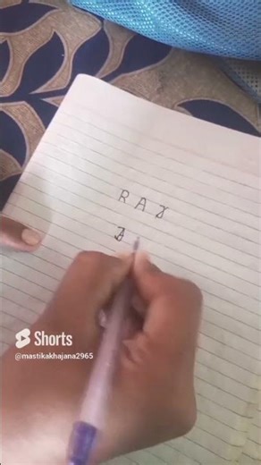 raj name create to brand ||name making brand logo #viral #trending #shorts #logodesign