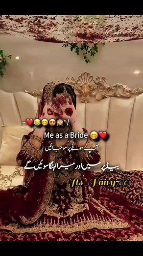 Funny Quotes for Brides: Hilarious Moments for Brides-to-Be