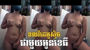 Khmer College Student Video Calling With Her Teacher