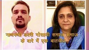 24 reactions · 18 shares | विमुक्त जनजाति के लोग कौन हैं? उनके समाज...