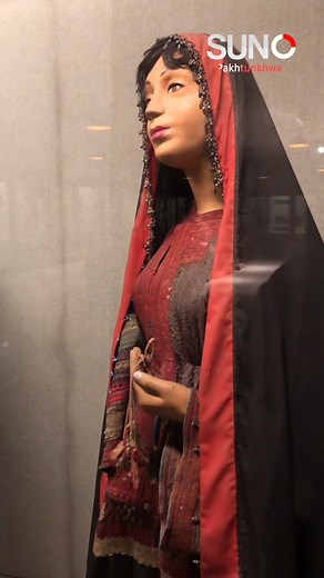 18 reactions · 3 comments | Peshawar Museum #Pashtoon #pashtoonculture #PeshawarMuseum | Suno Pakhtunkhwa | Facebook