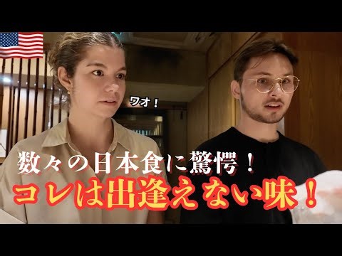 居酒屋で食べる日本食に驚愕！ -Amazed by the Japanese dishes at the izakaya!-