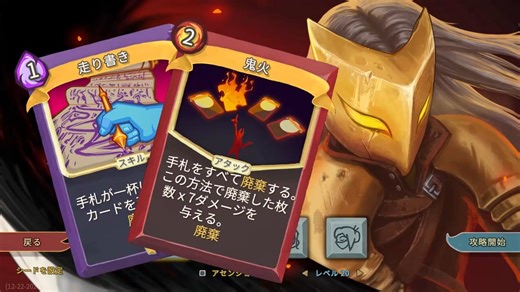 【slay the spire】アイアンクラッド×パープルカード【A20H】