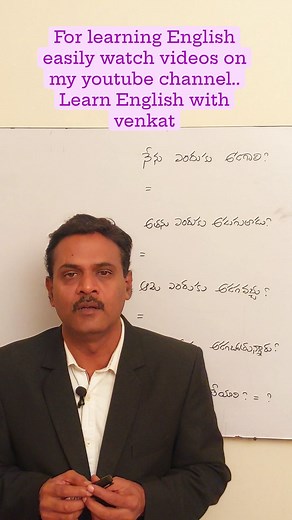 Spoken English practice #38..ఇలా చాలా ఈజీగా spoken english నేర్చుకోవచ్చు!👍🏻👍🏻 #spokenenglishwithoutgrammer #spokenenglishcourse #spokenenglishstructures #spokenenglish #spokenenglishtipsandtricks #spokenenglishclass #easyspokenenglish #spokenenglishskills #easyspokenenglish #learningspokenenglish #spokenenglishphrases #communicationskills #spokenenglishsentences #spokenenglishclassesonline #spokenenglishtutorial #spokenenglishfluncy #freebasics #freegrammarlessons #freespokenenglishvideos #f