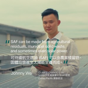 Cathay Pacific on Reels