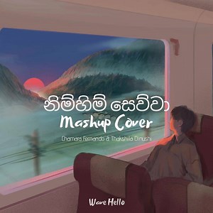 නිම්හිම් සෙව්වා / 𝑵𝒊𝒎𝑯𝒊𝒎 𝑺𝒆𝒘𝒘𝒂 😍 | Wave Hello
