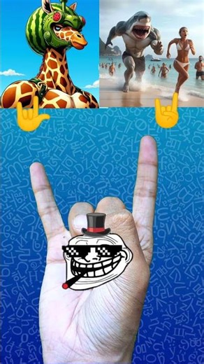 🤙 VS 🤟 #trollface #brainrot