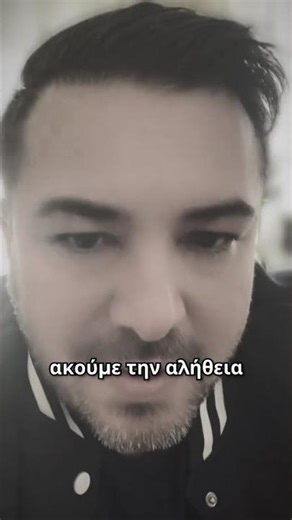 «Γιατί μας ενοχλεί η ειλικρίνεια στην πολιτική;»