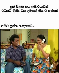 නෑ නෑ කට් උනා නෙවෙයි VPN off උනා 🙈🤣 | Oman Sri Lanka