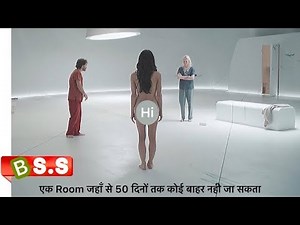 The Immaculate Room (2022) Review/Ploy In Hindi & Urdu