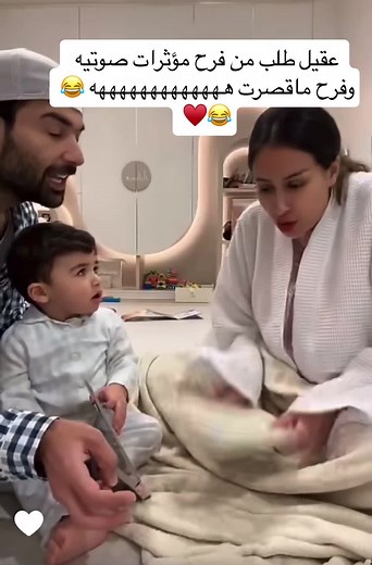 إضحكك معنا على TikTok