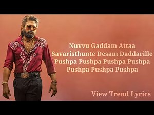 Pushpa Pushpa Lyrics | Telugu | Pushpa 2 The Rule | Allu Arjun | View Trend Lyrics |
