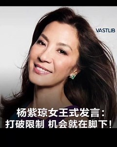 10K views · 201 reactions | 1. Michelle Yeoh speaks: Break the limits, the opportunities are at your feet! 2. 10 and 101 years old in conversation: What is the secret to a long life? (full video watch on our Facebook page) | Vastlib | Facebook