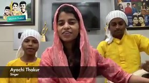 Aao sakhi (Shabad Kirtan) by Maithili Thakur, Rishav Thakur and Ayachi Thakur | Maithili Thakur
