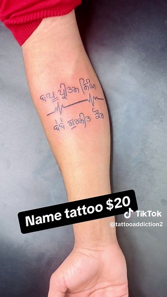 TATTOO ADDICTIVE on TikTok