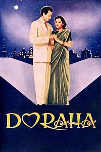 Do Raha - Movie