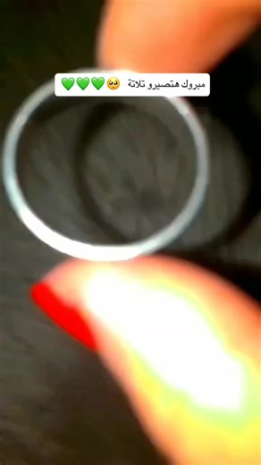 تهنئة بمناسبة حمل بنت أختي