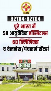 16K views · 235 reactions | कभी थे बीमारियों से घिरे, आज बन चुके हैं...