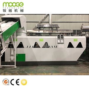 [Hot Item] pe pp film plastic water ring cutting pelleting machine