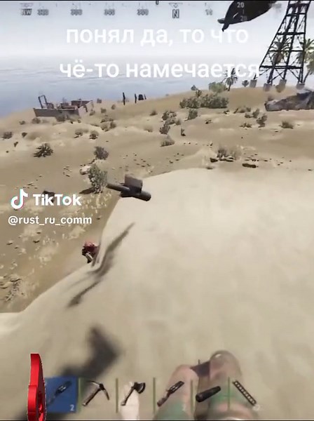 #CapCut #раст #rust #игры #pvp