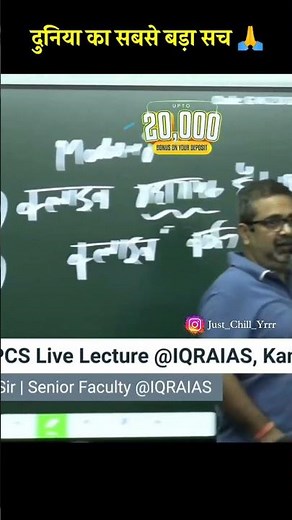 Motivational Video by Awadh Ojha Sir ( motivational speaker)