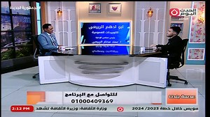 Ahmed Abed on Reels