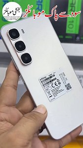 747K views · 7.4K reactions | Get Infinix Hot 60 Pro (8/128) On Easy...