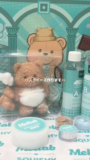 手作りスクイーズ、めちゃかわいい！