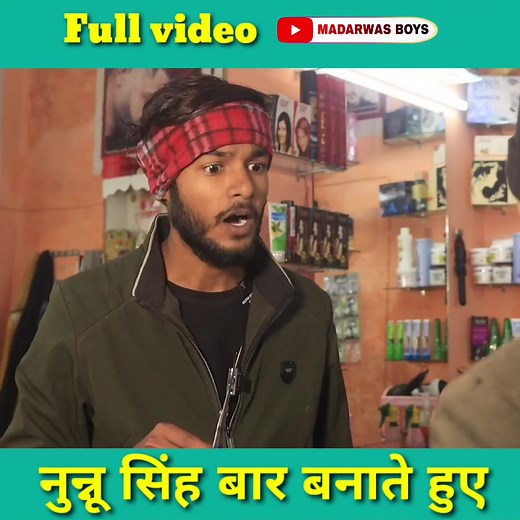 1.8M views · 25K reactions | Ajeet on Reels | Facebook