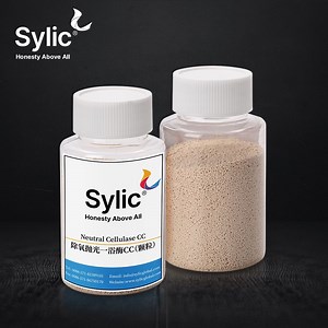 [Hot Item] Neutral Cellulase, Deoxygenation and polishing, Textile enzyme, Textile auxiliary manufactory, One-bath enzyme, Finishing process,