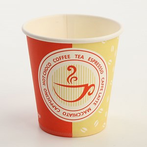 Customized 8oz Biodegradable Disposable Paper Cup Hot Drinking Cups