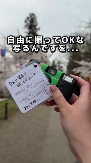 長野の魅力を発信する新しい観光スタイル📷