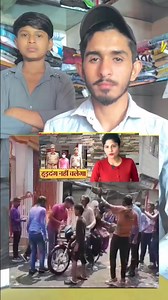 6.5K views · 535 reactions | Jabardasti lagaya rang muslman ko hole ke din 梁廊 #holly #rand #muslman #hinduvsmuslman #viral #trending #islamic #pulice #Holidays #holi | Hasan Mafia Trends | Facebook