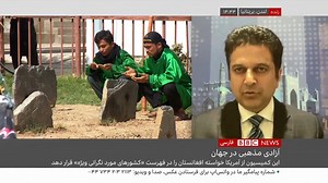 3.3K views · 194 reactions | در مصاحبه با تلویزیون فارسی بی بی سی:...