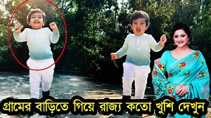 37K views · 1K reactions | Shopner Tv on Reels | Facebook