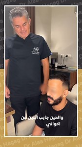 35 reactions · 23 comments | Hairline and beard transplantation after...