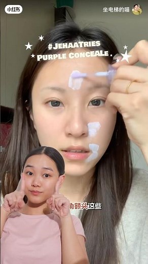 #JehaaTries purple concealer! 💜💜