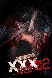 Cursed Psychic Video XXX_NEO 02 - Movie