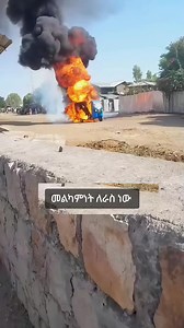 መልካምነት ለራስ ነው – ባጃጅ የጭነት ሚዲያ ቪዲዮ