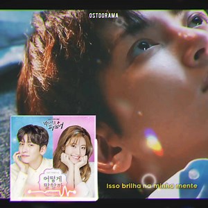 ❥ Kdrama: Suspicious Partner ❥ OST: How To Say【O.WHEN】 | Entre Doramas e BLs