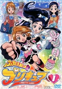 Futari wa Precure Episode 46