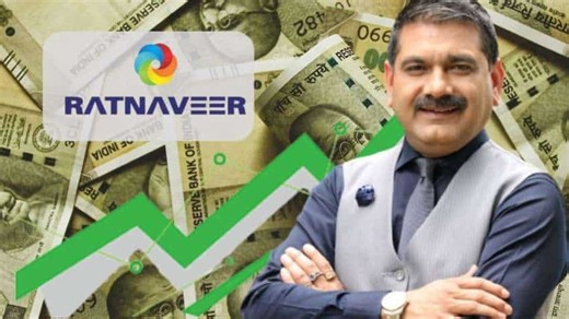 Ratnaveer Precision IPO का दूसरा दिन, अब तक करीब 18 गुना भरा; निवेश से पहले जान लें पूरी डीटेल्स | Zee Business